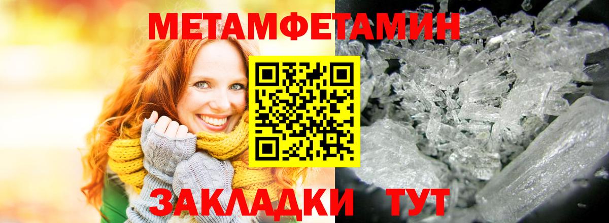 Amphetamine Розовый Томск