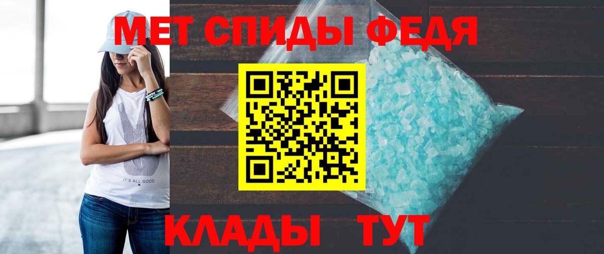mega онион  Амфетамин  АМФЕТАМИН  Вход с VPN  Томск  АМФЕТАМИН 97% 