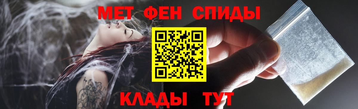 Томск  Канабис  Меф   NBOMe  Вход с VPN  ГАШ  КОКАИН  Канабис 