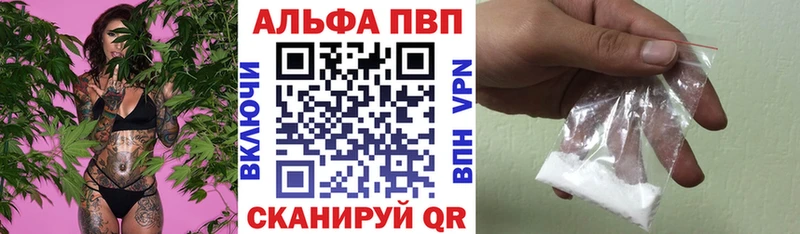 Alpha-PVP СК  Томск 