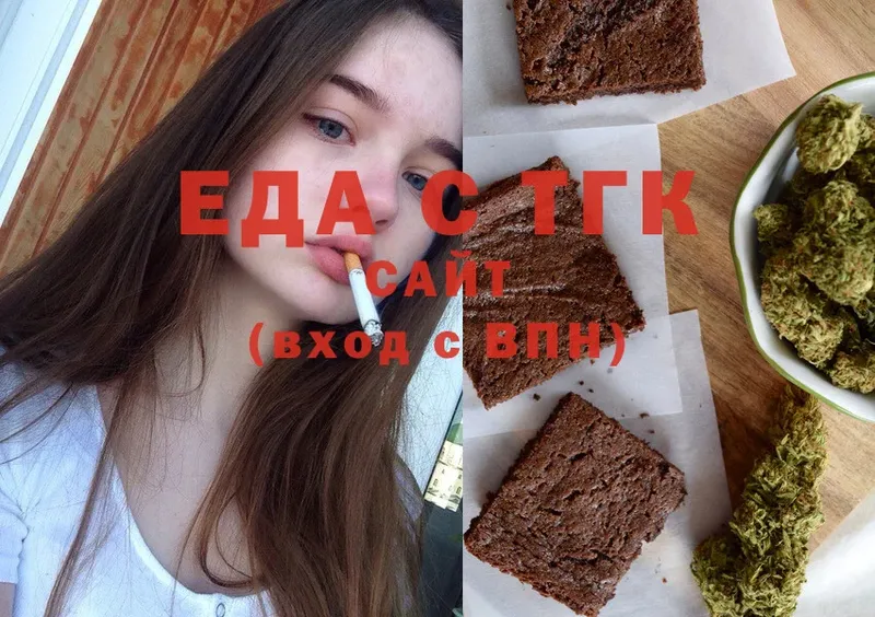 магазин продажи наркотиков  Томск  Canna-Cookies марихуана 