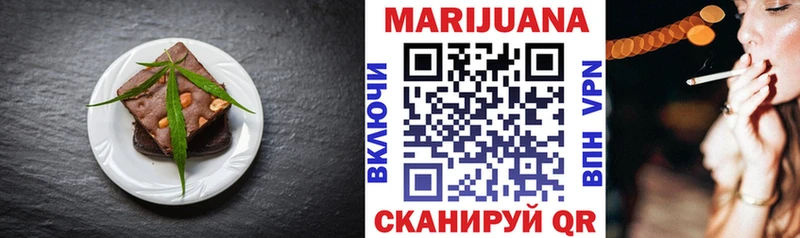 Cannafood конопля  мега ТОР  Томск 