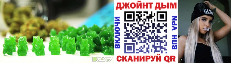 Еда ТГК марихуана Томск