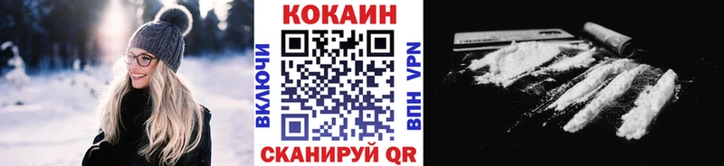 кракен как зайти  Томск  КОКАИН Эквадор 