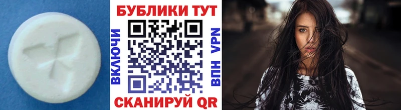 Экстази ешки  блэк спрут ТОР  Томск 