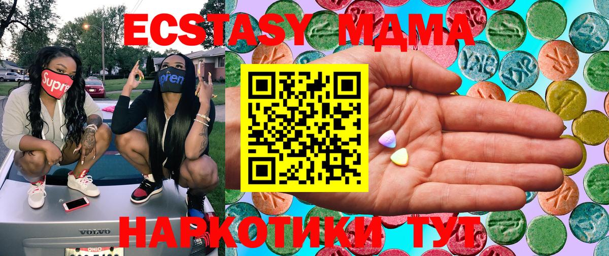 купить наркоту  Ecstasy Punisher  Экстази  Томск  Вход с VPN  Экстази Cube 