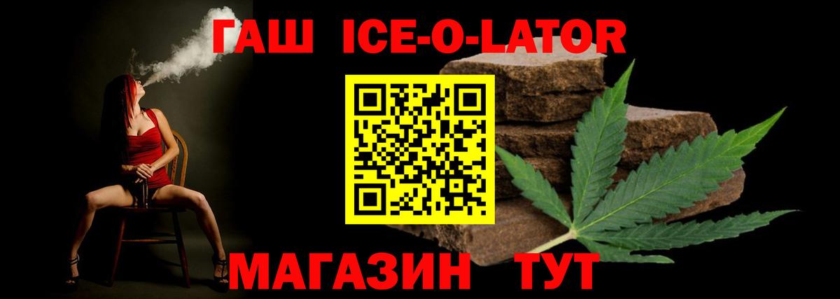 Гашиш AMNESIA HAZE Томск