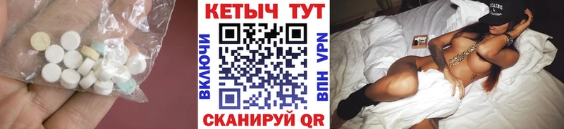 где купить наркоту  Томск  КЕТАМИН VHQ 