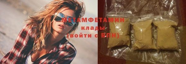 гашишное масло Нефтекумск