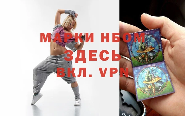 гашишное масло Нефтекумск