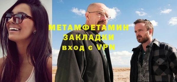 а пвп мука Нефтегорск