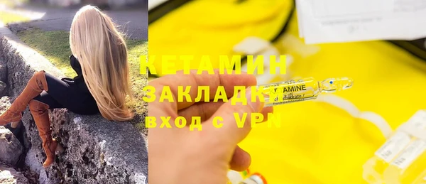 бутират Нея