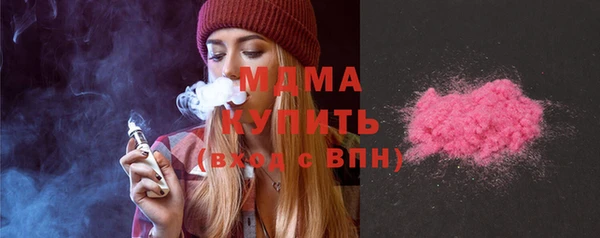 гашишное масло Нефтекумск