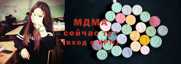 а пвп мука Нефтегорск