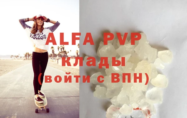 бутират Нея