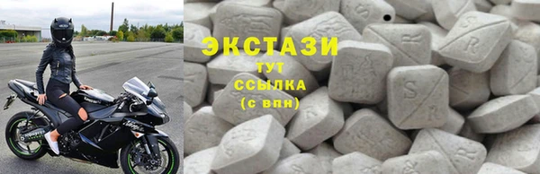 бутират Нея