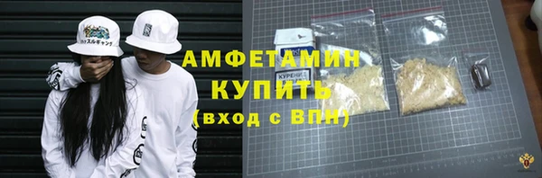 гашишное масло Нефтекумск