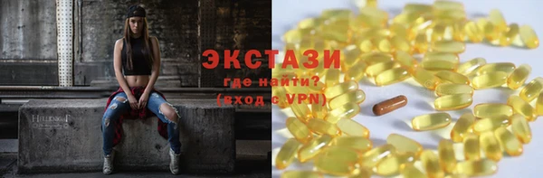 мефедрон Навашино