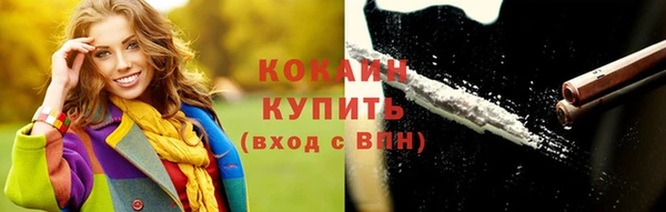 а пвп мука Нефтегорск