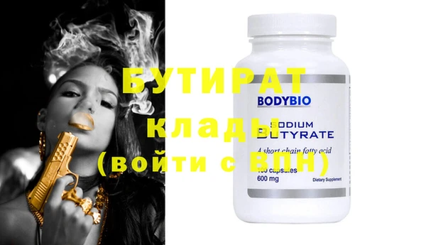 гашишное масло Нефтекумск