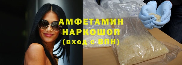 бутират Нея