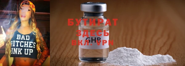 гашишное масло Нефтекумск