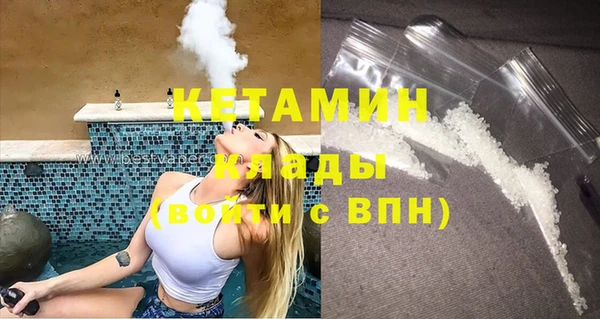 бутират Нея