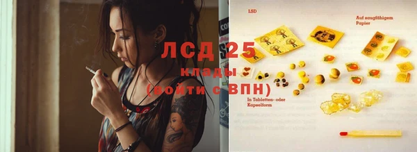 бутират Нея