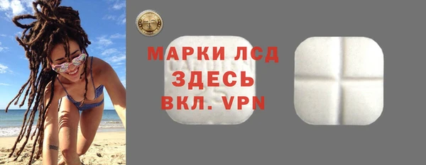 гашишное масло Нефтекумск