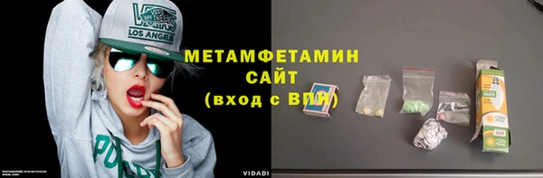 а пвп мука Нефтегорск