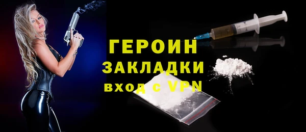 гашишное масло Нефтекумск