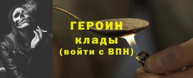 гашишное масло Нефтекумск