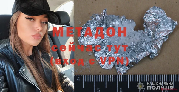 а пвп мука Нефтегорск