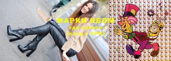 гашишное масло Нефтекумск
