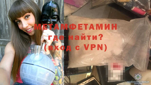 бутират Нея