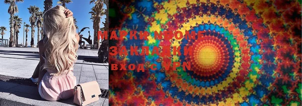 бутират Нея
