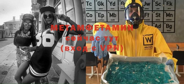 гашишное масло Нефтекумск