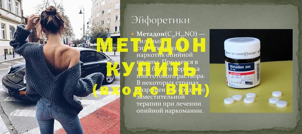 бутират Нея