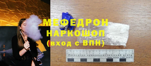 гашишное масло Нефтекумск