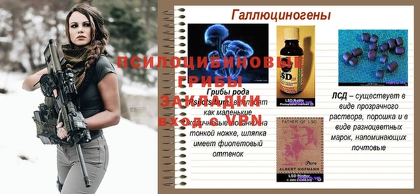 гашишное масло Нефтекумск