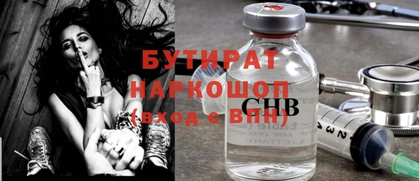 бутират Нея