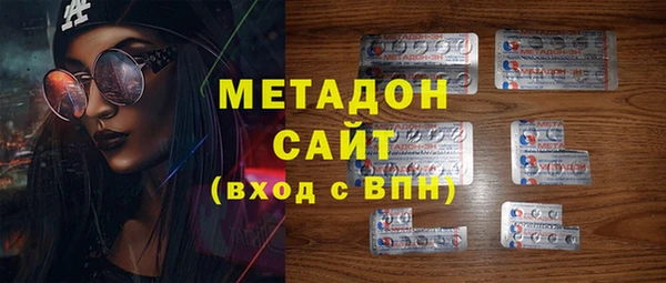бутират Нея