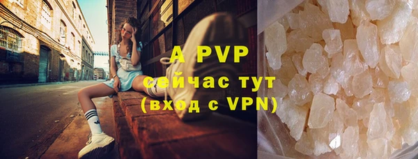 а пвп мука Нефтегорск