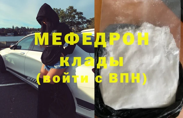 а пвп мука Нефтегорск