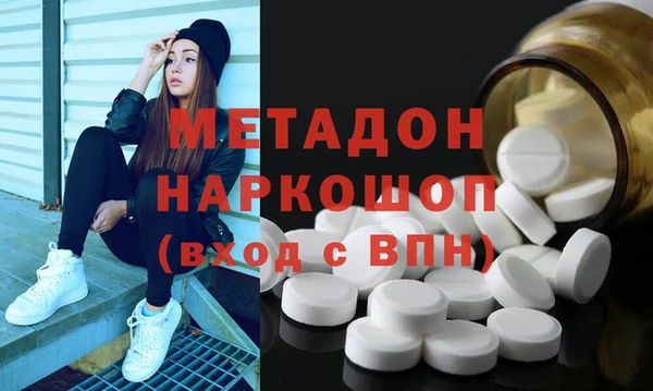 гашишное масло Нефтекумск