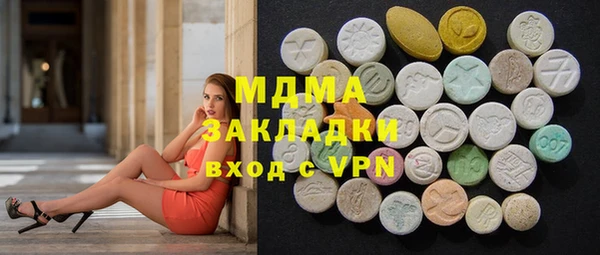 бутират Нея