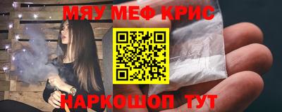 экстази Апшеронск