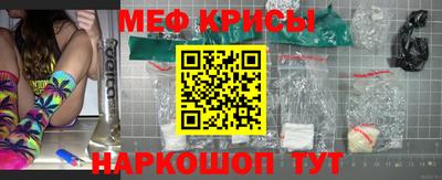 марки nbome Апрелевка