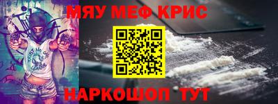 экстази Апшеронск