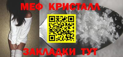 мдма Аргун